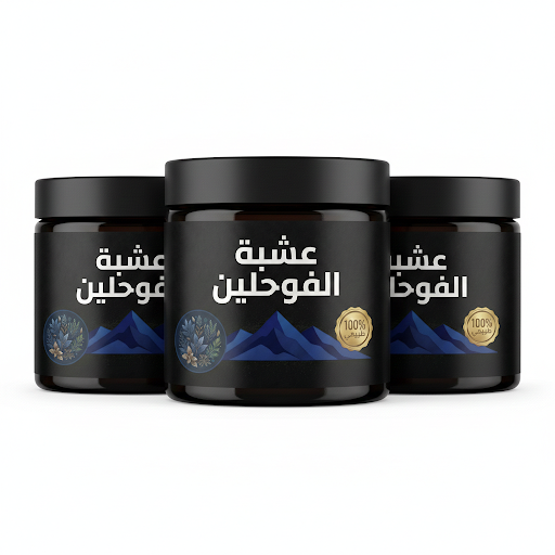 عشبة الفوحلين