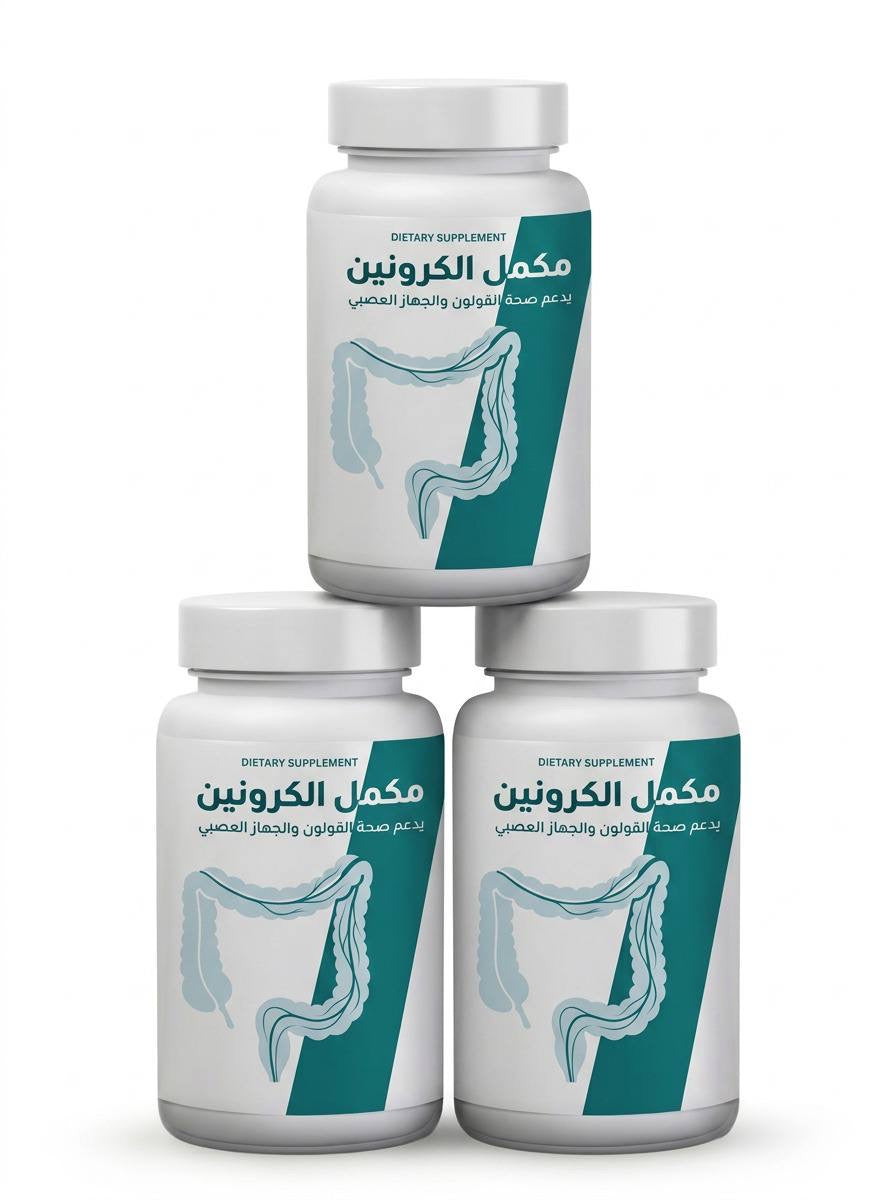 مكمل الكرونين