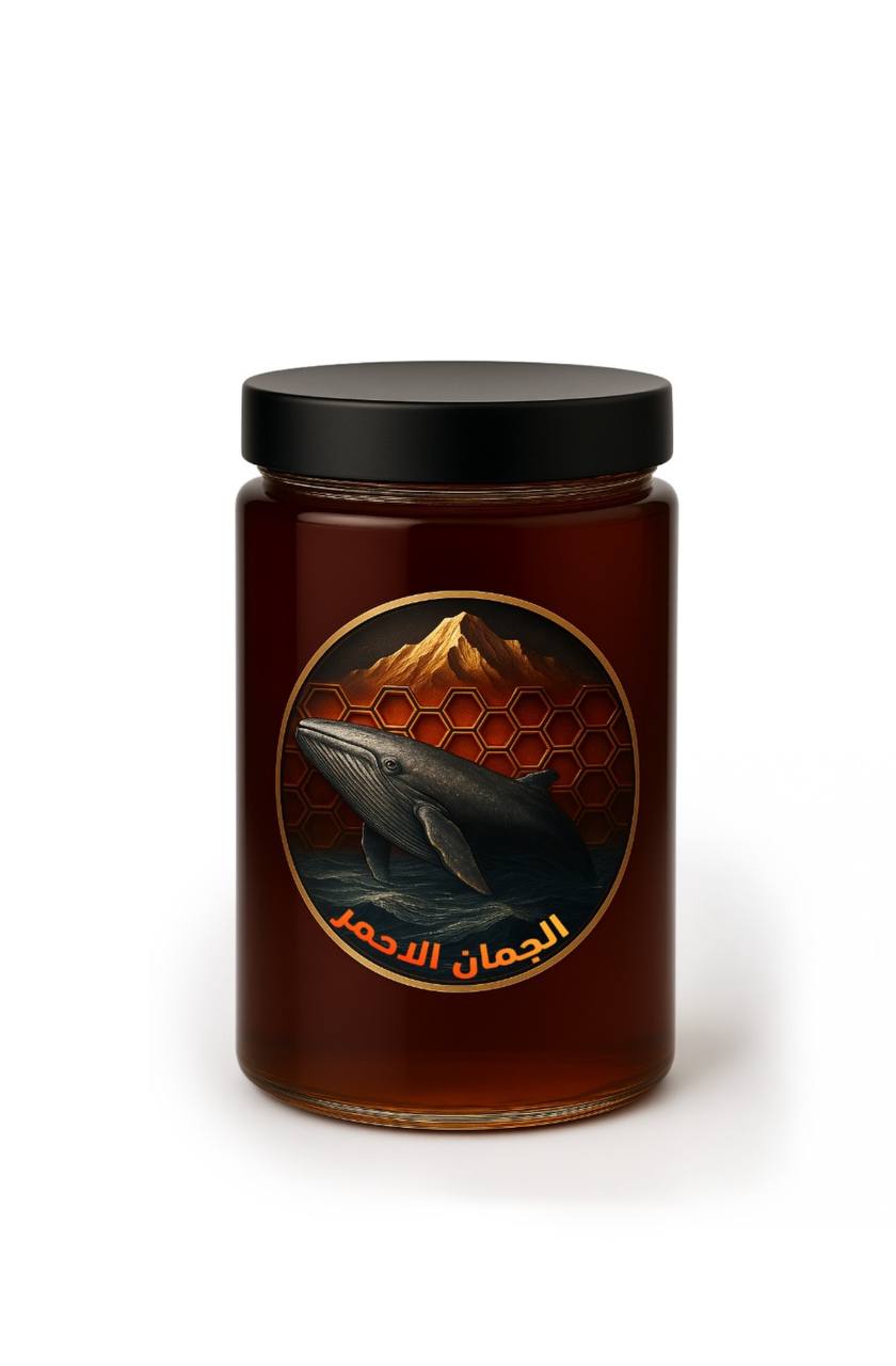 عسل الجمان الاحمر