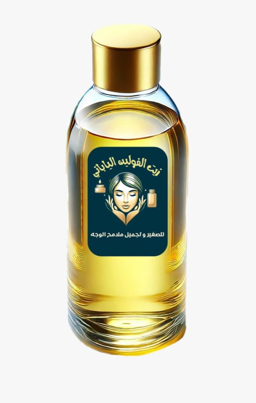 زيت الفولين الياباني