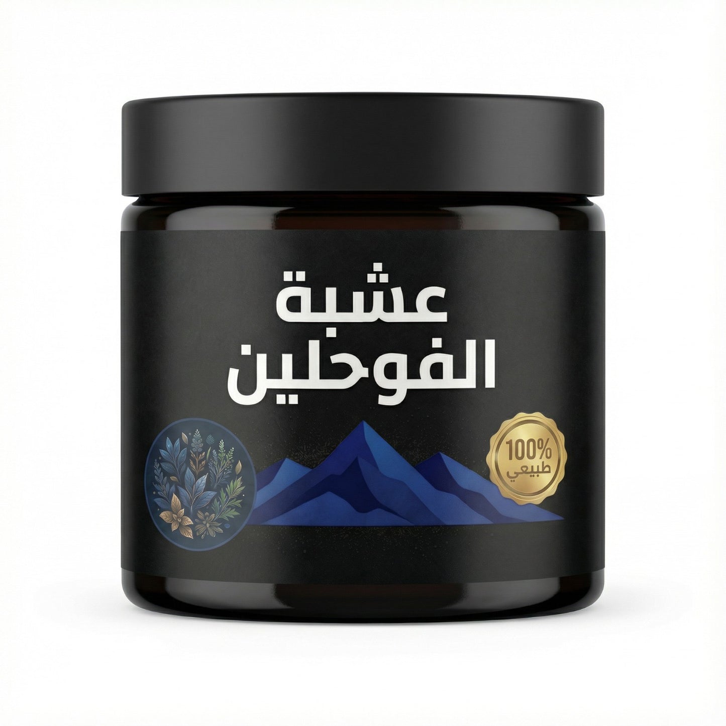 عشبة الفوحلين