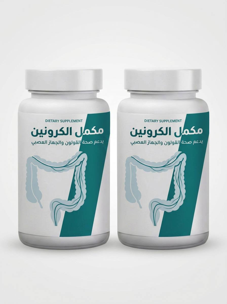 مكمل الكرونين