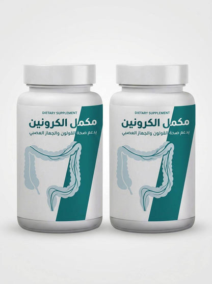 مكمل الكرونين