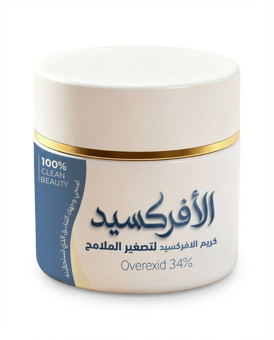 الأفركسيد كريم لتصغير الملامح
