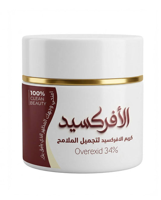 الأفركسيد كريم لتجميل الملامح